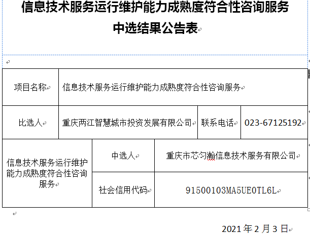 微信图片1.png