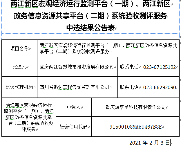 微信图片2.png