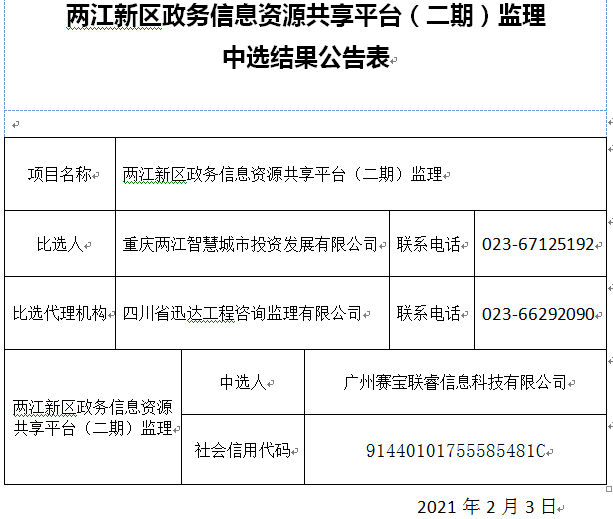微信图片3.png