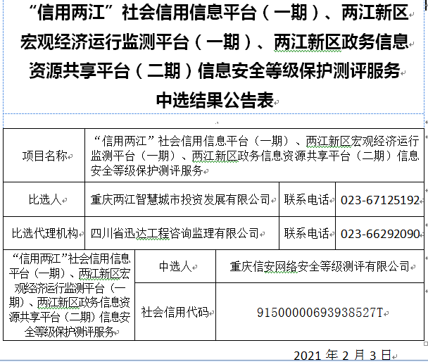 微信图片4.png