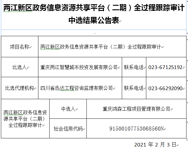 微信图片5.png