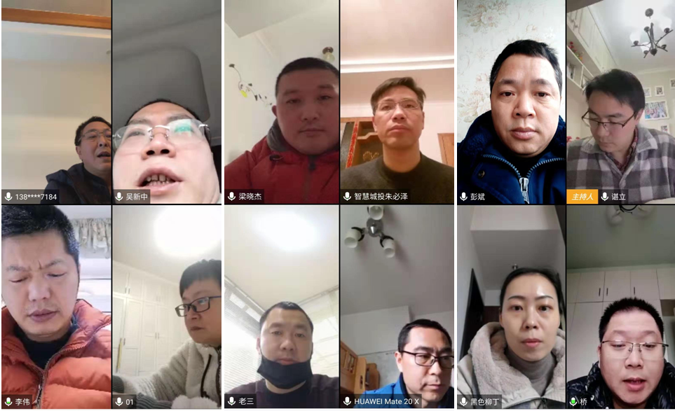 视频会议截图合成